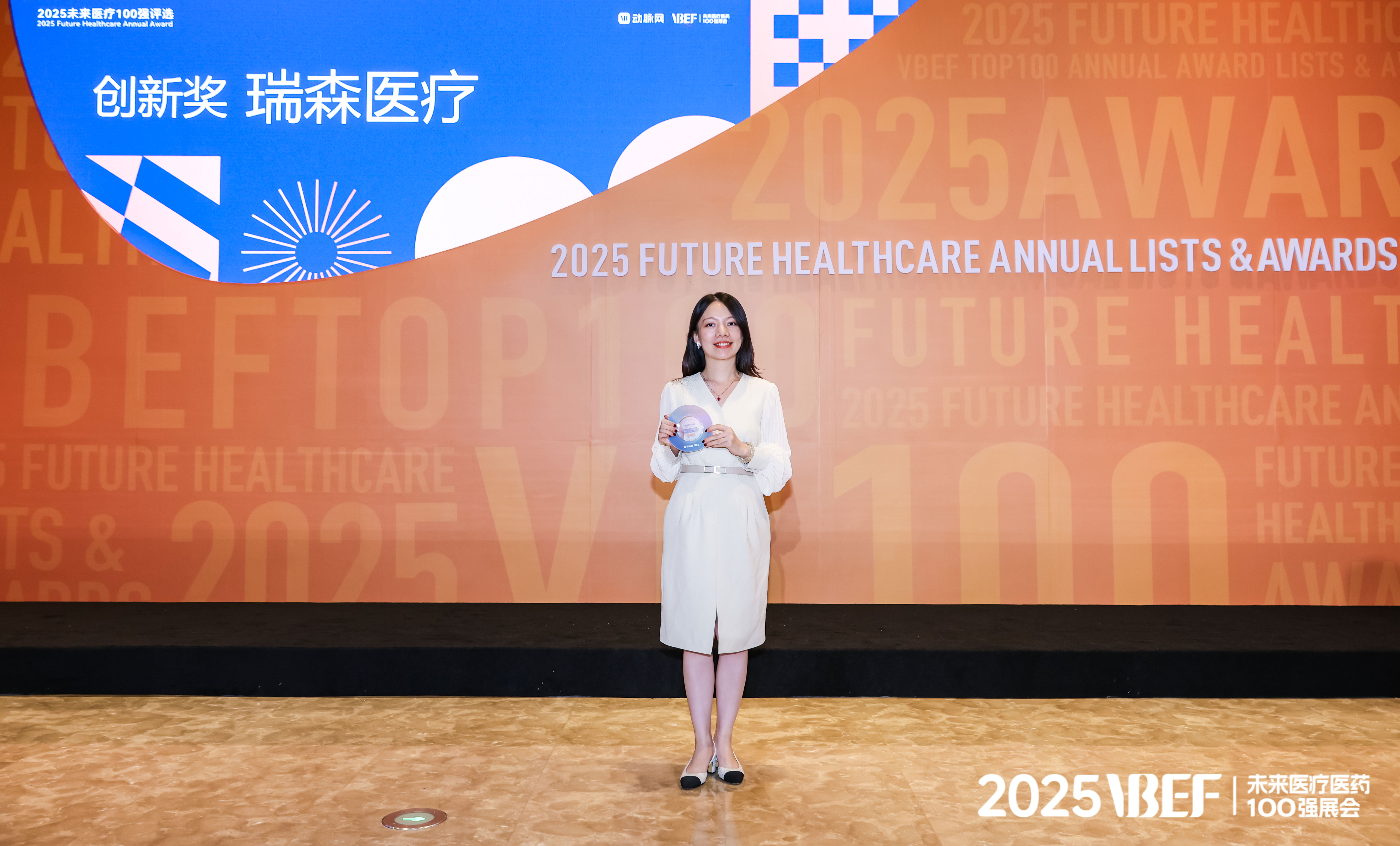 Sunrise Medical representative Lin Shan accepting the award.